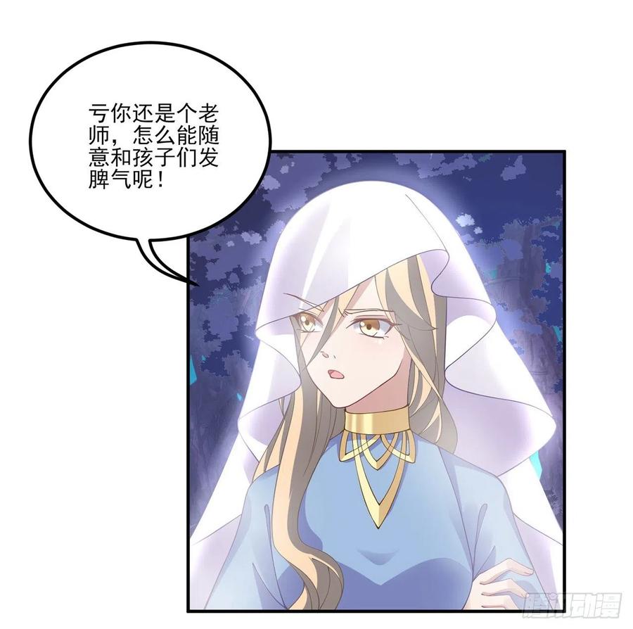 皇女的生存法则韩漫全集-55话 灵魂切割术无删减无遮挡章节图片 