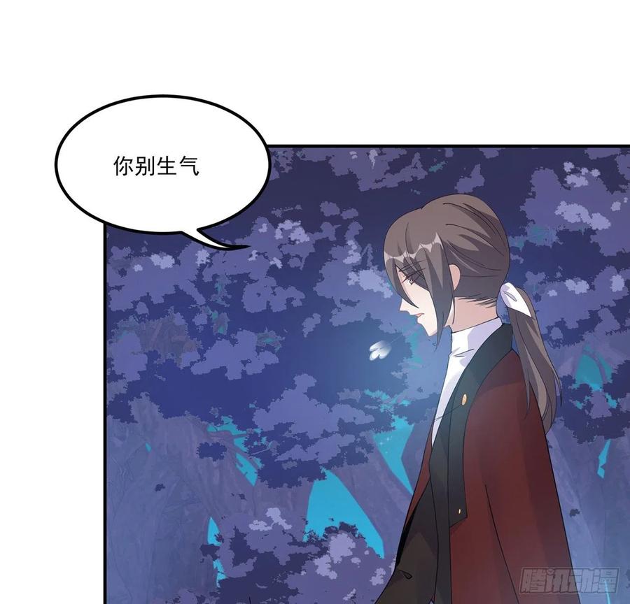 皇女的生存法则韩漫全集-55话 灵魂切割术无删减无遮挡章节图片 