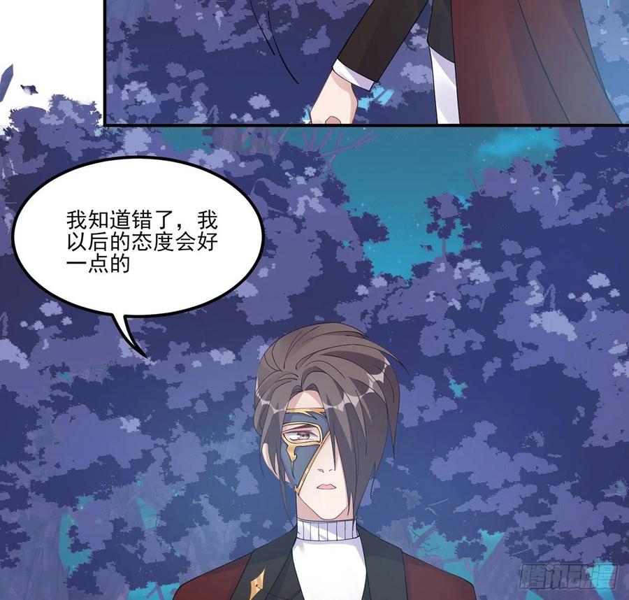 皇女的生存法则韩漫全集-55话 灵魂切割术无删减无遮挡章节图片 