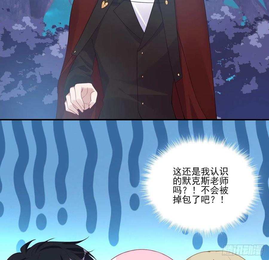 皇女的生存法则韩漫全集-55话 灵魂切割术无删减无遮挡章节图片 