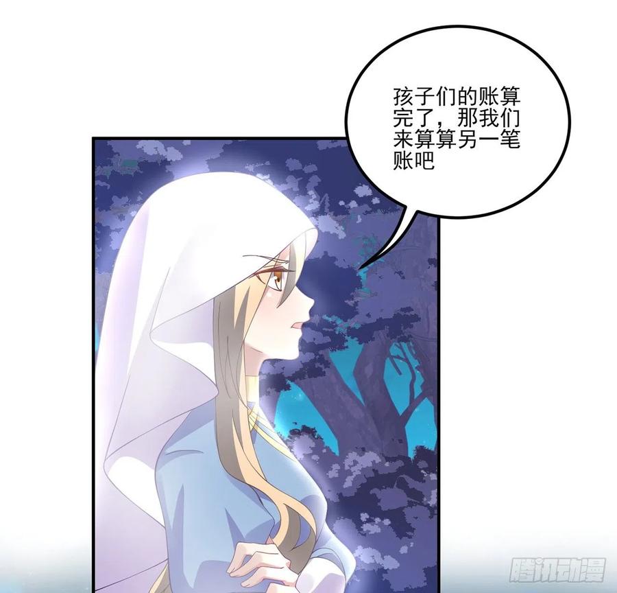 皇女的生存法则韩漫全集-55话 灵魂切割术无删减无遮挡章节图片 
