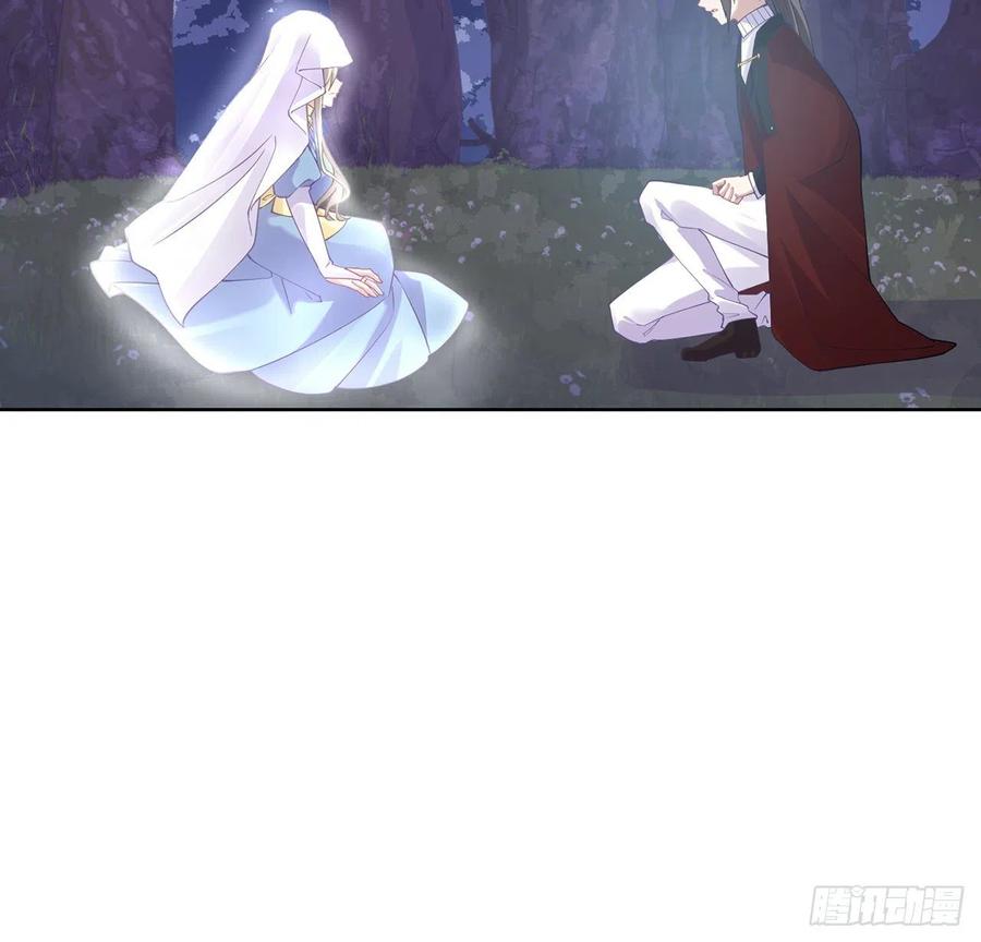 皇女的生存法则韩漫全集-55话 灵魂切割术无删减无遮挡章节图片 