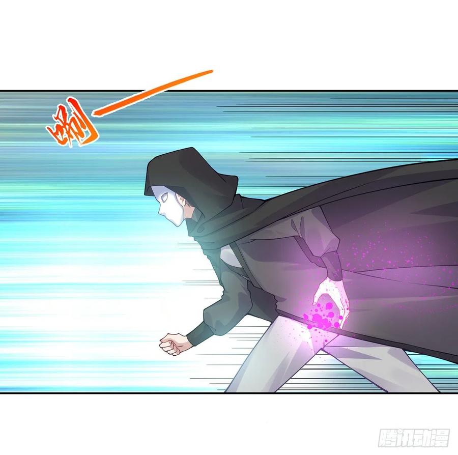 皇女的生存法则韩漫全集-55话 灵魂切割术无删减无遮挡章节图片 