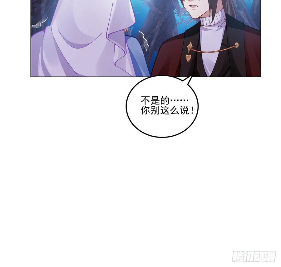 皇女的生存法则韩漫全集-55话 灵魂切割术无删减无遮挡章节图片 