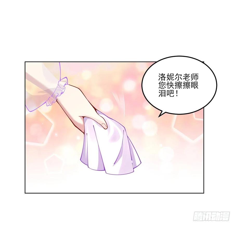 皇女的生存法则韩漫全集-55话 灵魂切割术无删减无遮挡章节图片 