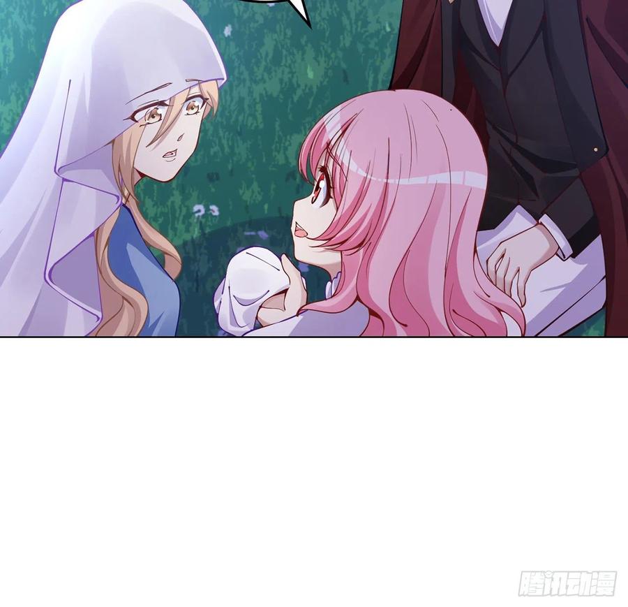 皇女的生存法则韩漫全集-55话 灵魂切割术无删减无遮挡章节图片 