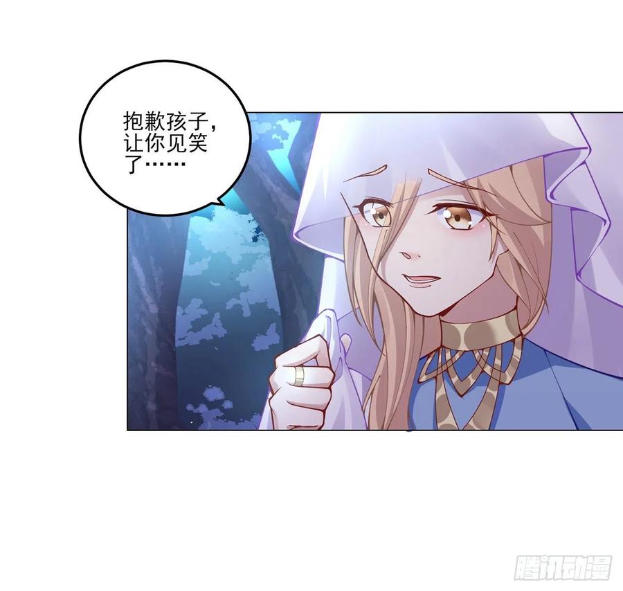 皇女的生存法则韩漫全集-55话 灵魂切割术无删减无遮挡章节图片 