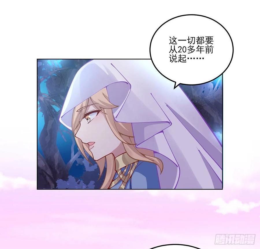 皇女的生存法则韩漫全集-55话 灵魂切割术无删减无遮挡章节图片 