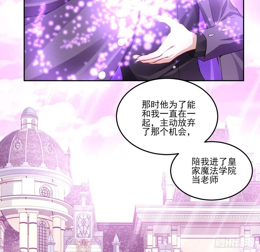 皇女的生存法则韩漫全集-55话 灵魂切割术无删减无遮挡章节图片 