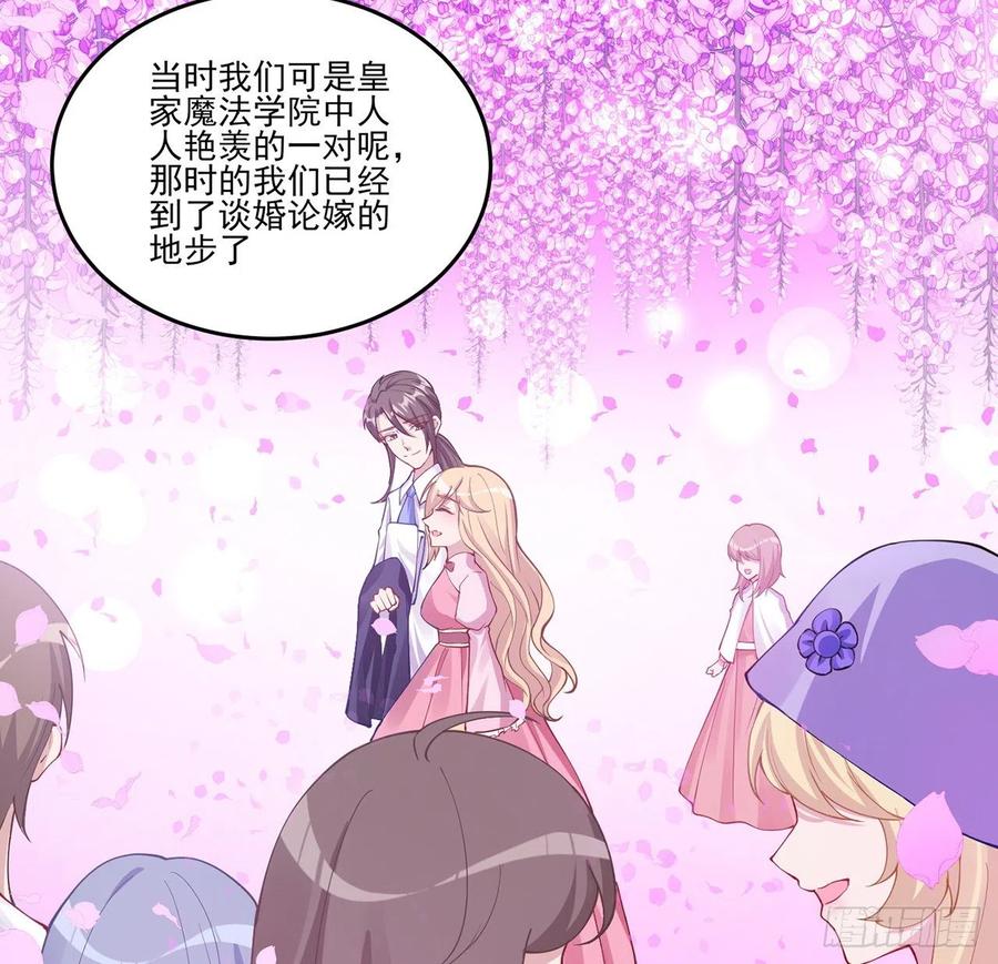 皇女的生存法则韩漫全集-55话 灵魂切割术无删减无遮挡章节图片 