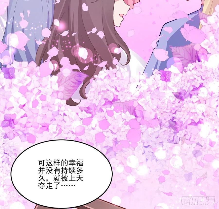 皇女的生存法则韩漫全集-55话 灵魂切割术无删减无遮挡章节图片 