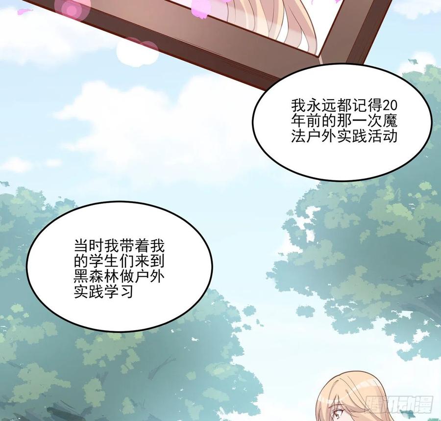 皇女的生存法则韩漫全集-55话 灵魂切割术无删减无遮挡章节图片 