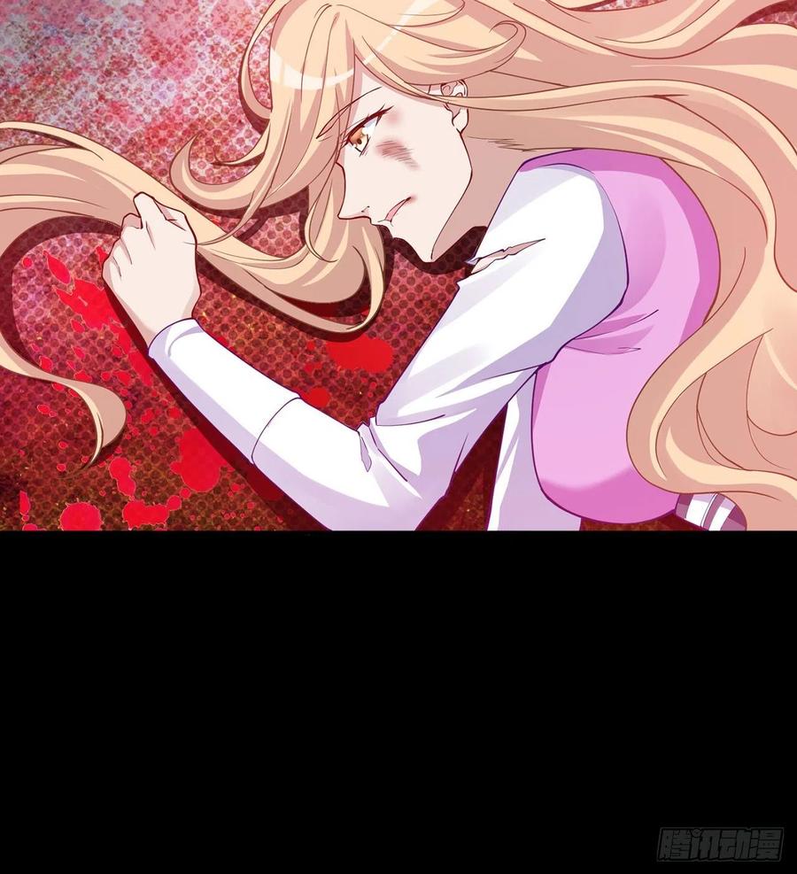 皇女的生存法则韩漫全集-55话 灵魂切割术无删减无遮挡章节图片 