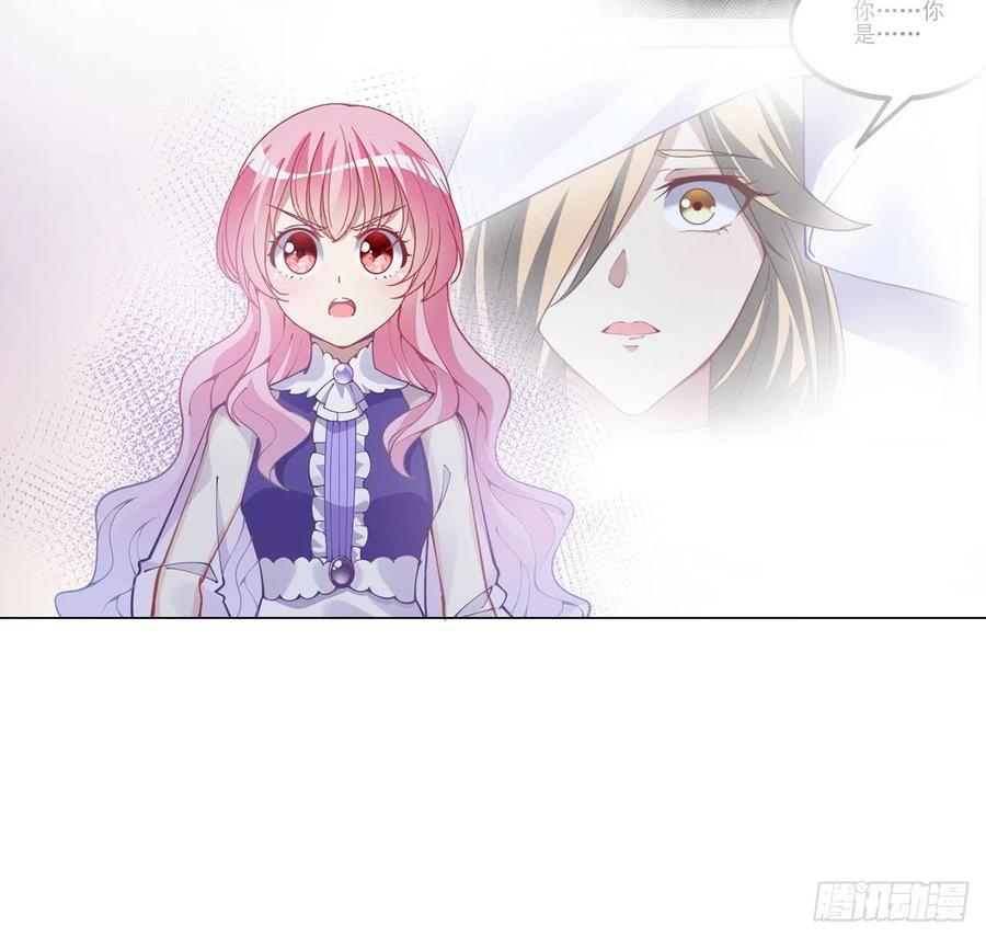 皇女的生存法则韩漫全集-56话 无法触摸的恋人无删减无遮挡章节图片 
