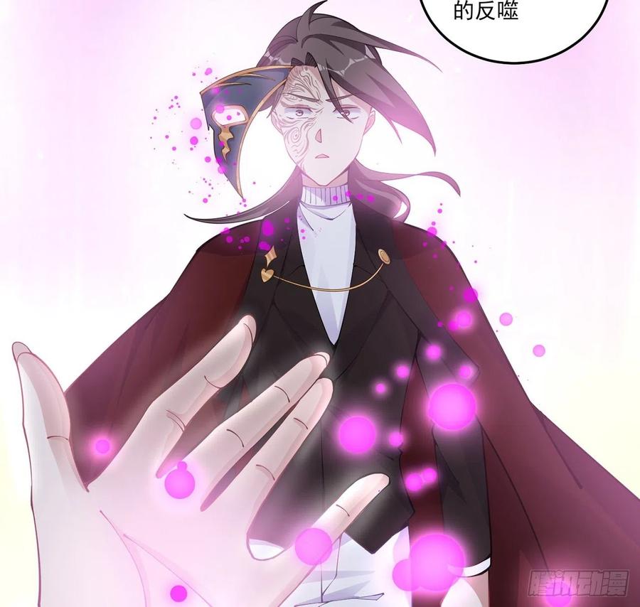 皇女的生存法则韩漫全集-56话 无法触摸的恋人无删减无遮挡章节图片 