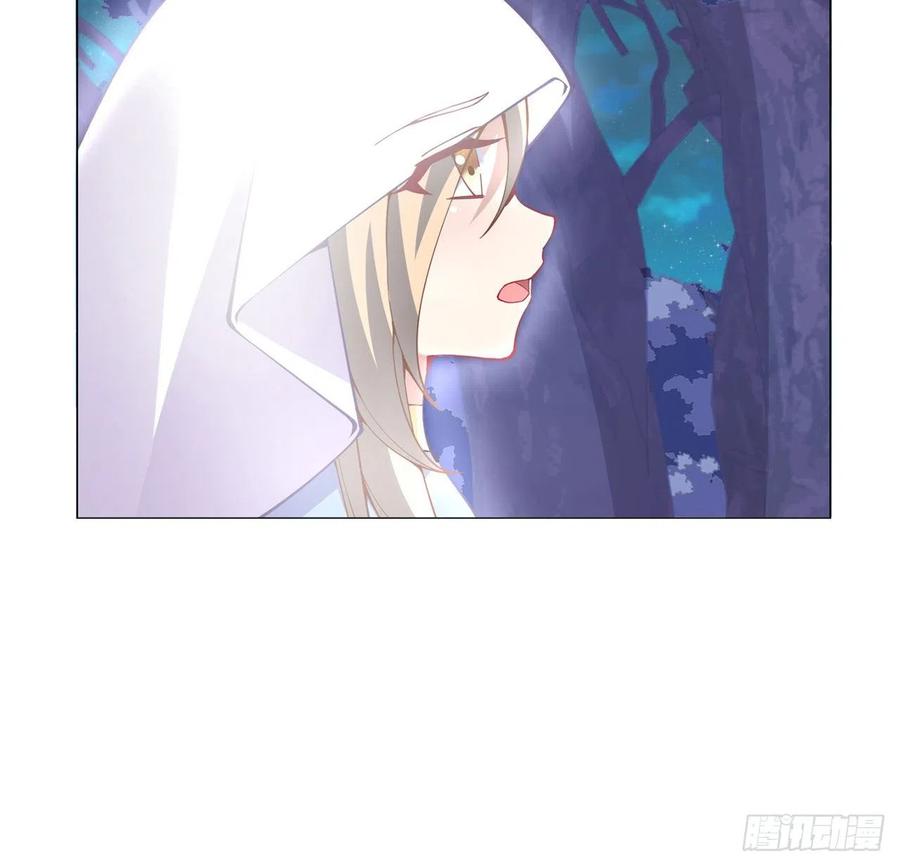 皇女的生存法则韩漫全集-56话 无法触摸的恋人无删减无遮挡章节图片 