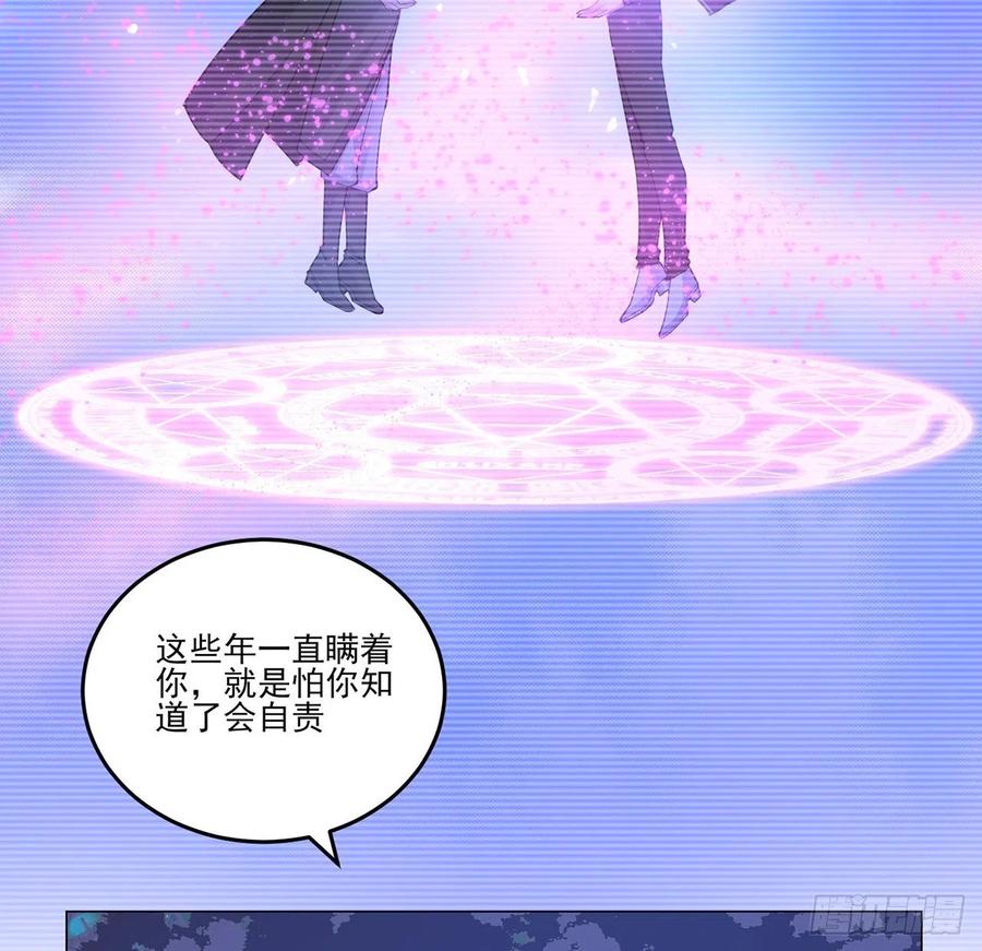 皇女的生存法则韩漫全集-56话 无法触摸的恋人无删减无遮挡章节图片 