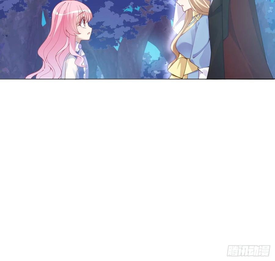 皇女的生存法则韩漫全集-56话 无法触摸的恋人无删减无遮挡章节图片 
