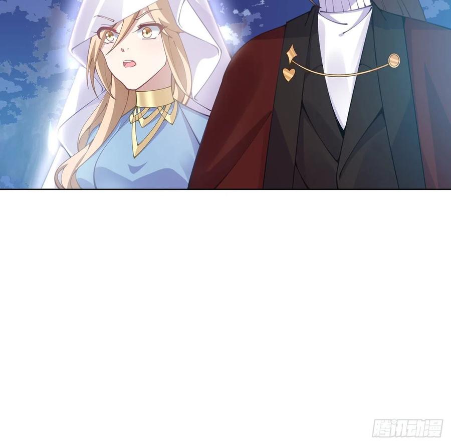 皇女的生存法则韩漫全集-56话 无法触摸的恋人无删减无遮挡章节图片 