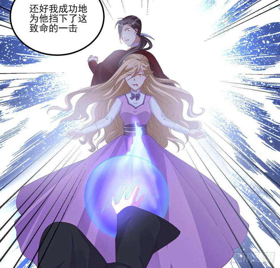 皇女的生存法则韩漫全集-56话 无法触摸的恋人无删减无遮挡章节图片 