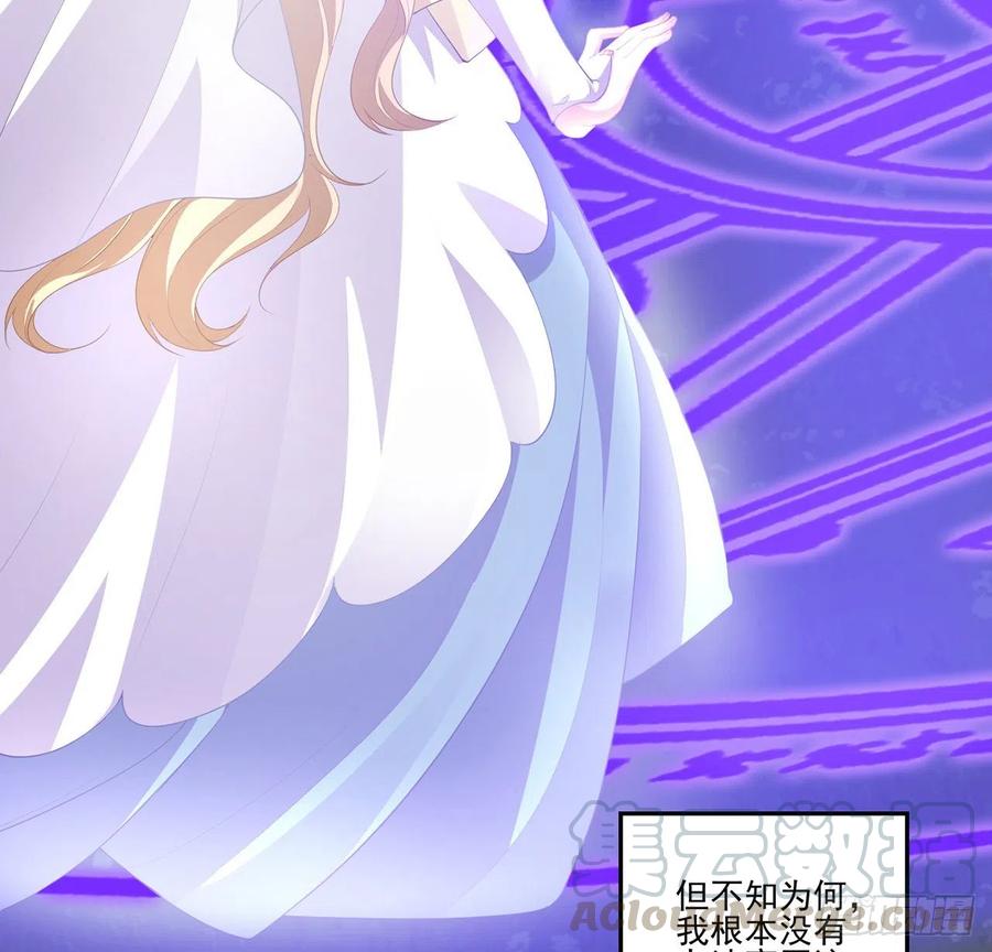 皇女的生存法则韩漫全集-57话 他们的故事无删减无遮挡章节图片 