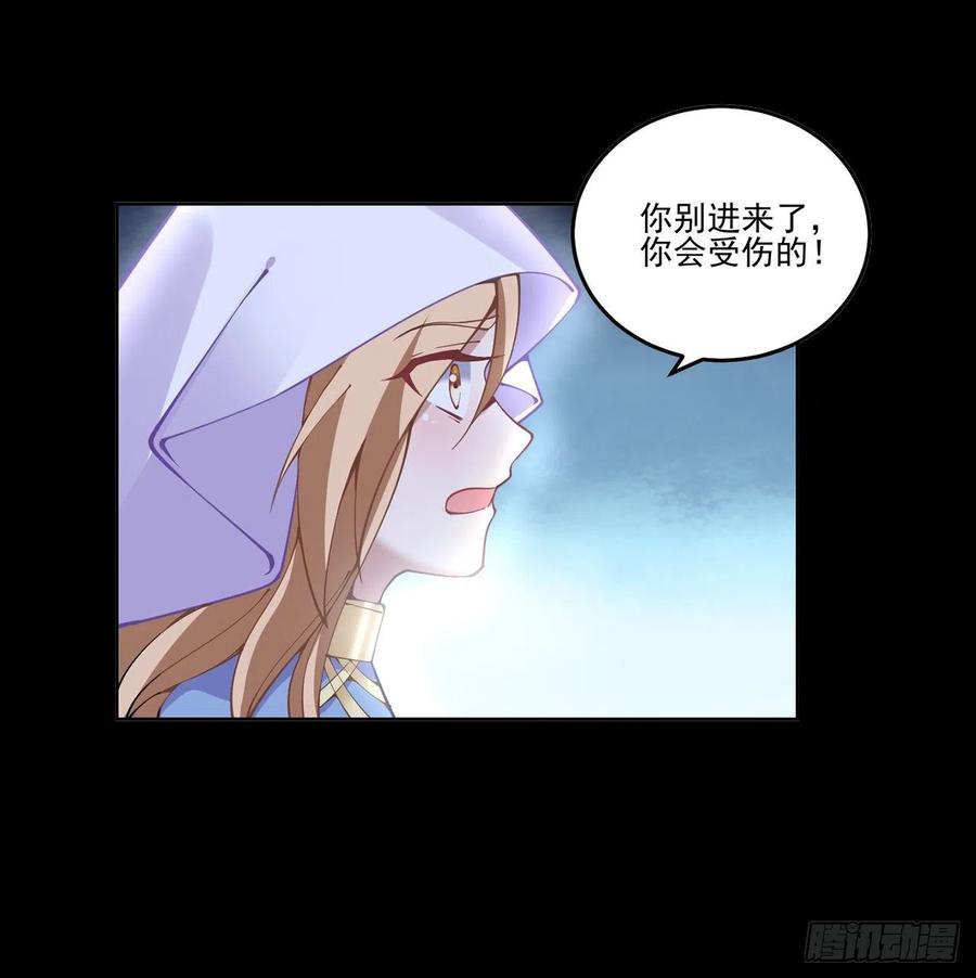 皇女的生存法则韩漫全集-57话 他们的故事无删减无遮挡章节图片 