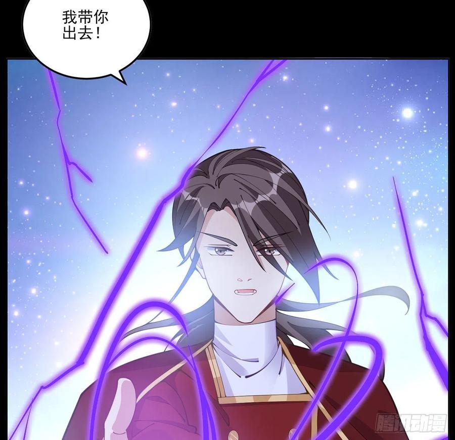 皇女的生存法则韩漫全集-57话 他们的故事无删减无遮挡章节图片 