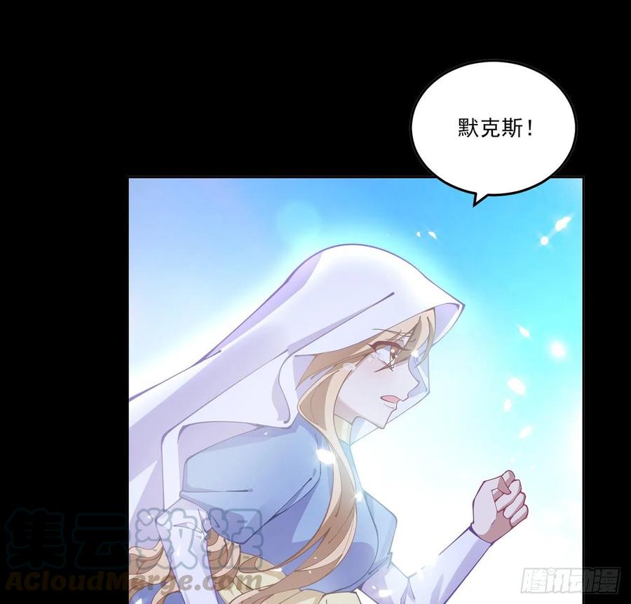 皇女的生存法则韩漫全集-57话 他们的故事无删减无遮挡章节图片 