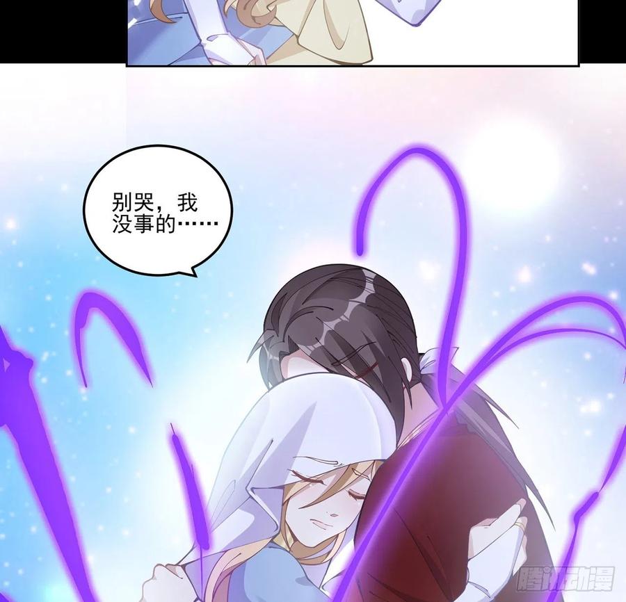 皇女的生存法则韩漫全集-57话 他们的故事无删减无遮挡章节图片 