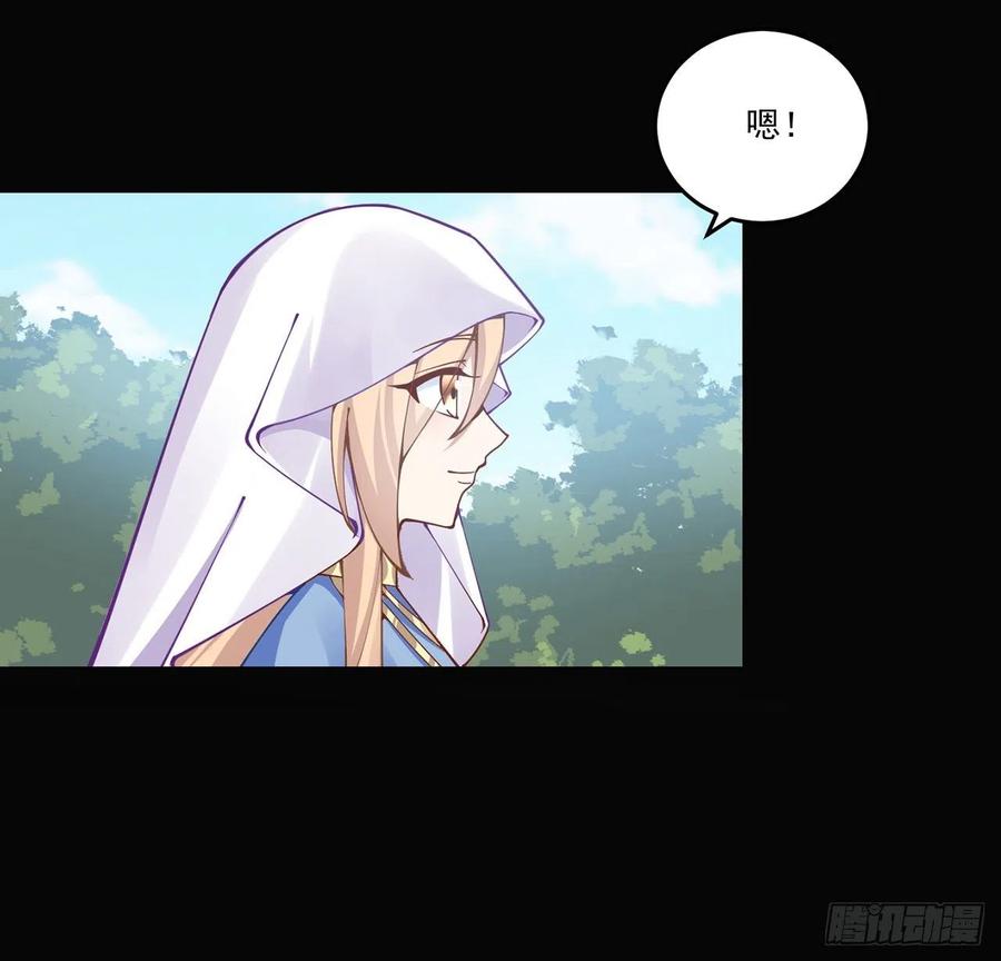 皇女的生存法则韩漫全集-57话 他们的故事无删减无遮挡章节图片 