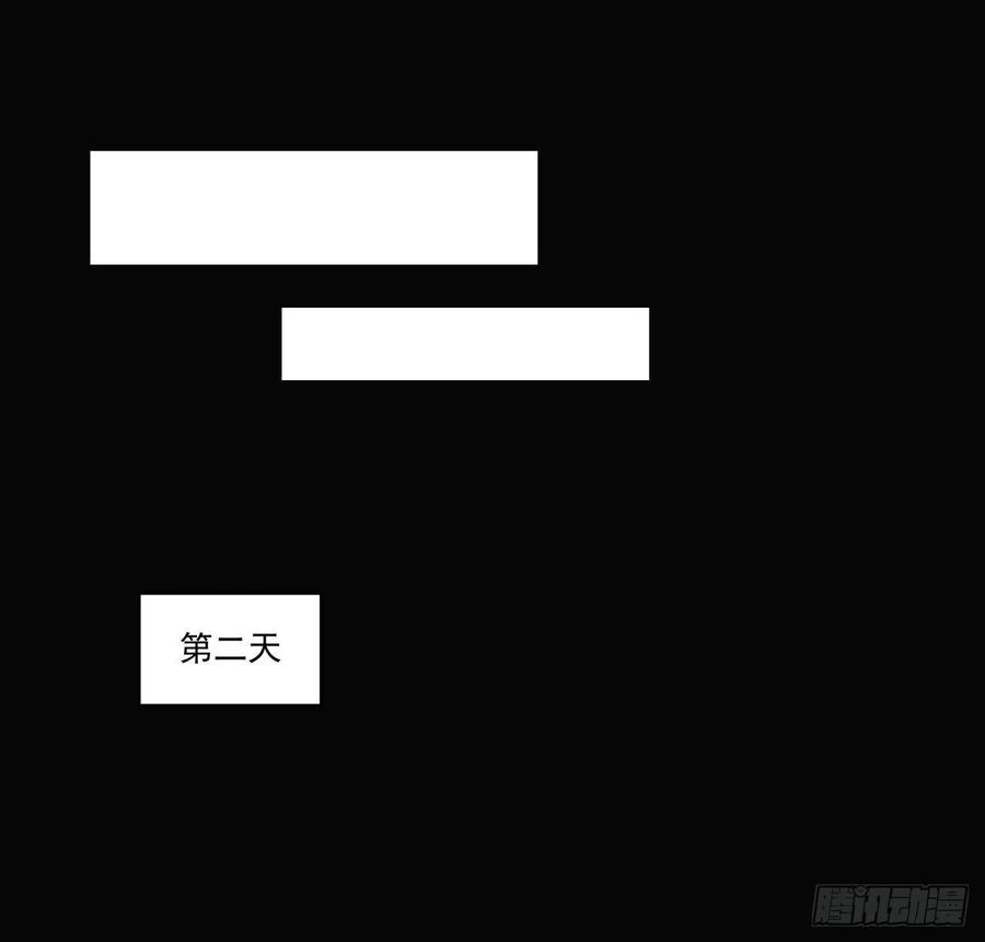皇女的生存法则韩漫全集-57话 他们的故事无删减无遮挡章节图片 