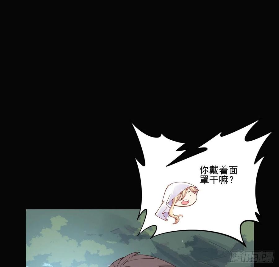 皇女的生存法则韩漫全集-57话 他们的故事无删减无遮挡章节图片 