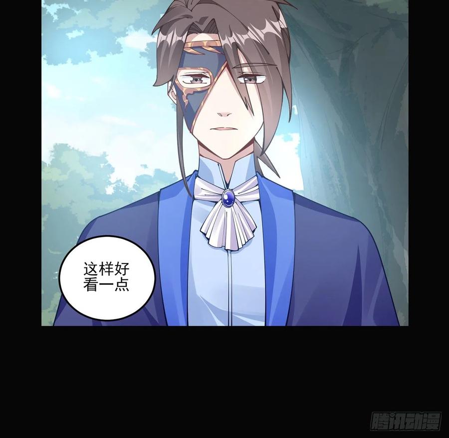 皇女的生存法则韩漫全集-57话 他们的故事无删减无遮挡章节图片 
