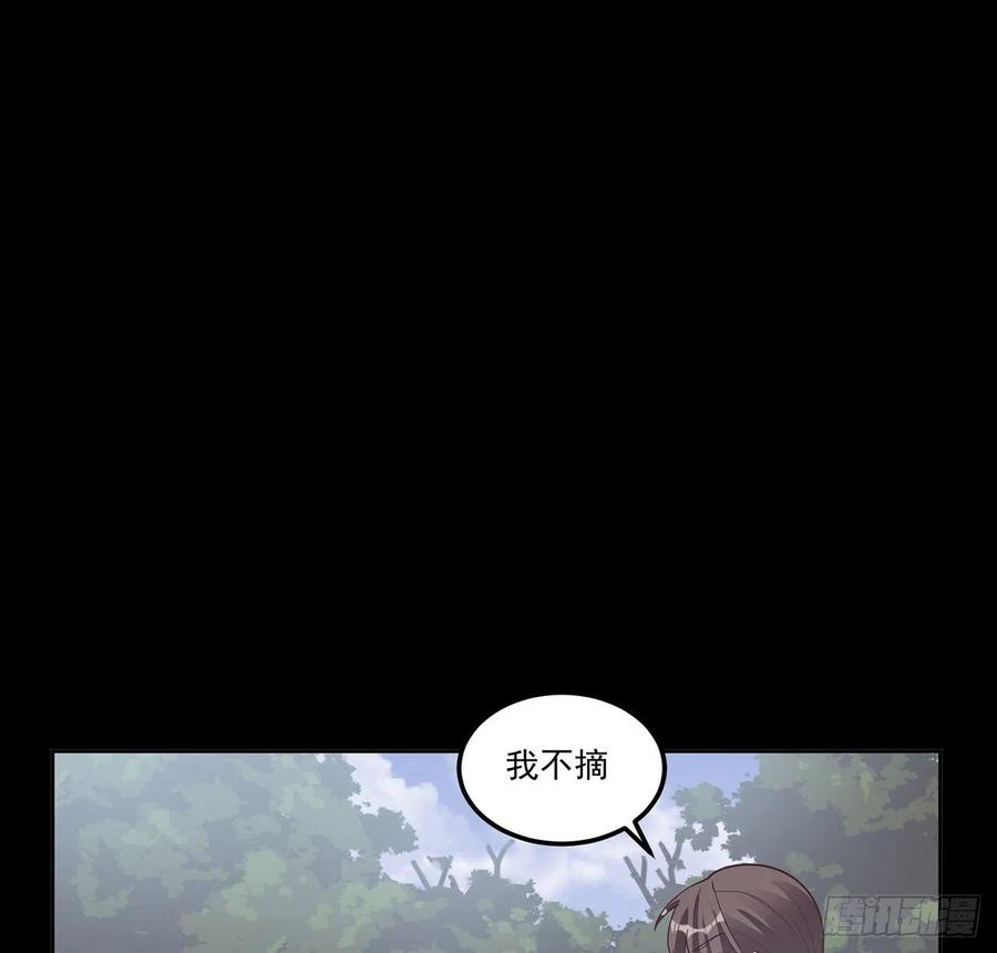 皇女的生存法则韩漫全集-57话 他们的故事无删减无遮挡章节图片 