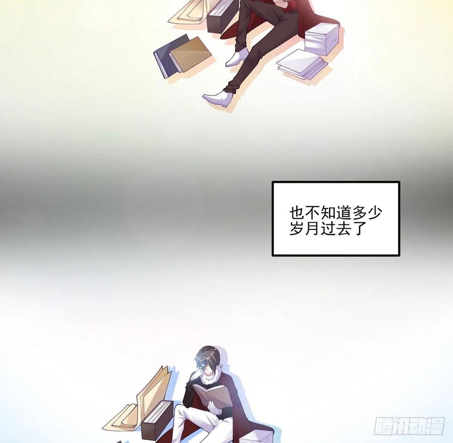 皇女的生存法则韩漫全集-57话 他们的故事无删减无遮挡章节图片 