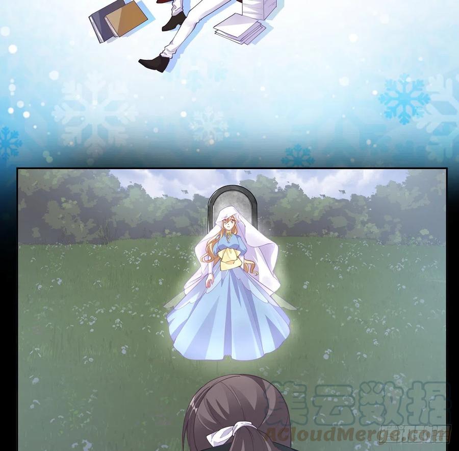 皇女的生存法则韩漫全集-57话 他们的故事无删减无遮挡章节图片 