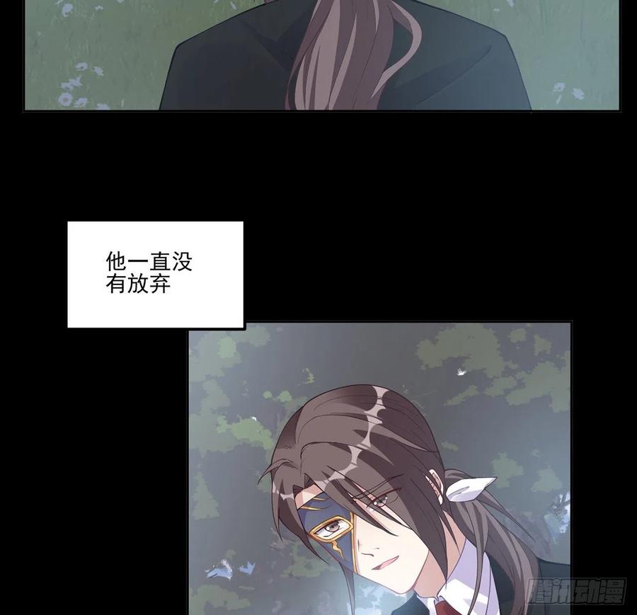 皇女的生存法则韩漫全集-57话 他们的故事无删减无遮挡章节图片 