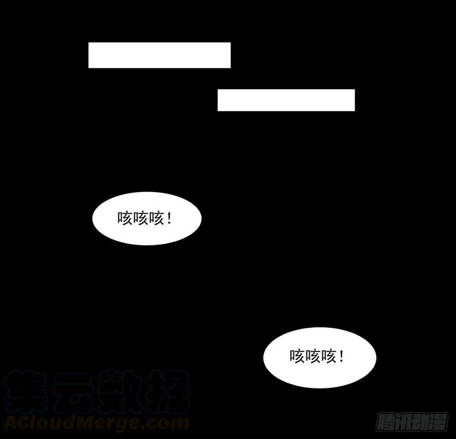 皇女的生存法则韩漫全集-57话 他们的故事无删减无遮挡章节图片 