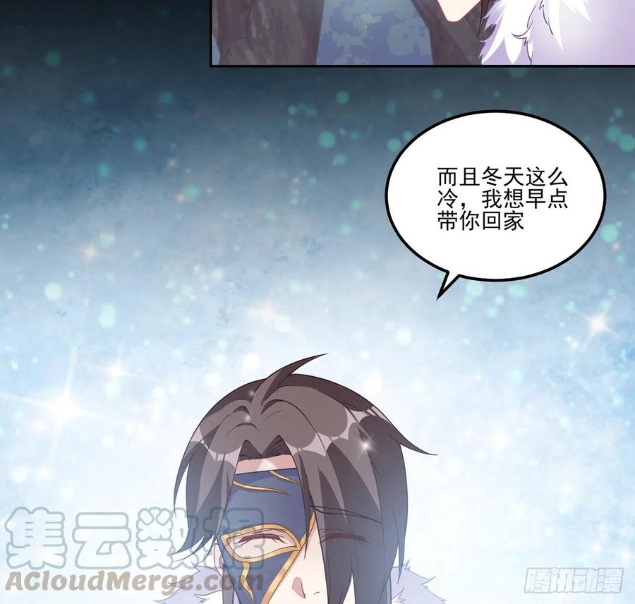 皇女的生存法则韩漫全集-57话 他们的故事无删减无遮挡章节图片 