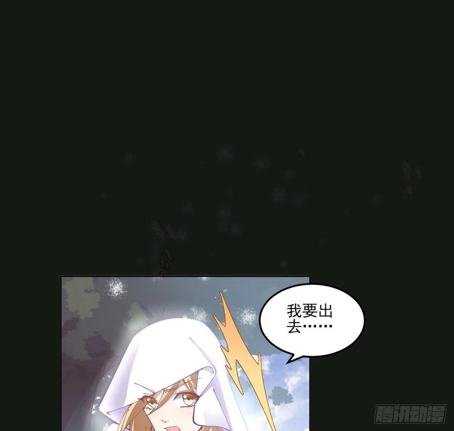 皇女的生存法则韩漫全集-57话 他们的故事无删减无遮挡章节图片 