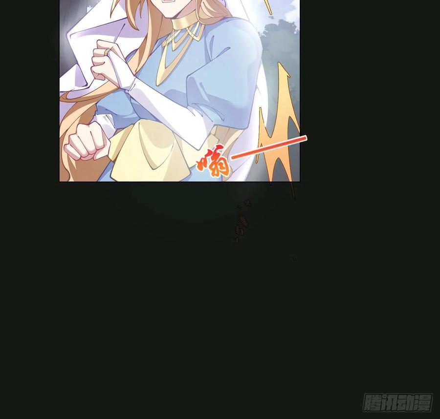 皇女的生存法则韩漫全集-57话 他们的故事无删减无遮挡章节图片 