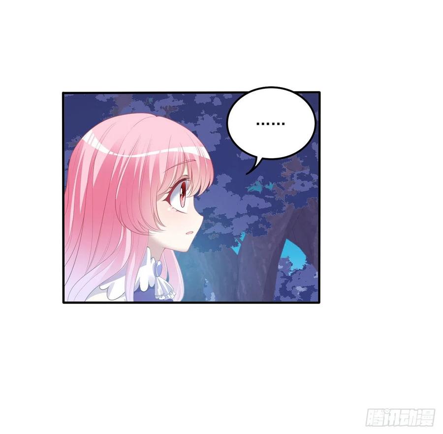 皇女的生存法则韩漫全集-57话 他们的故事无删减无遮挡章节图片 