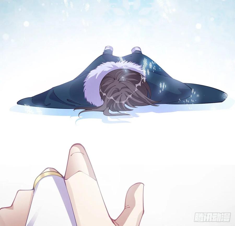 皇女的生存法则韩漫全集-57话 他们的故事无删减无遮挡章节图片 