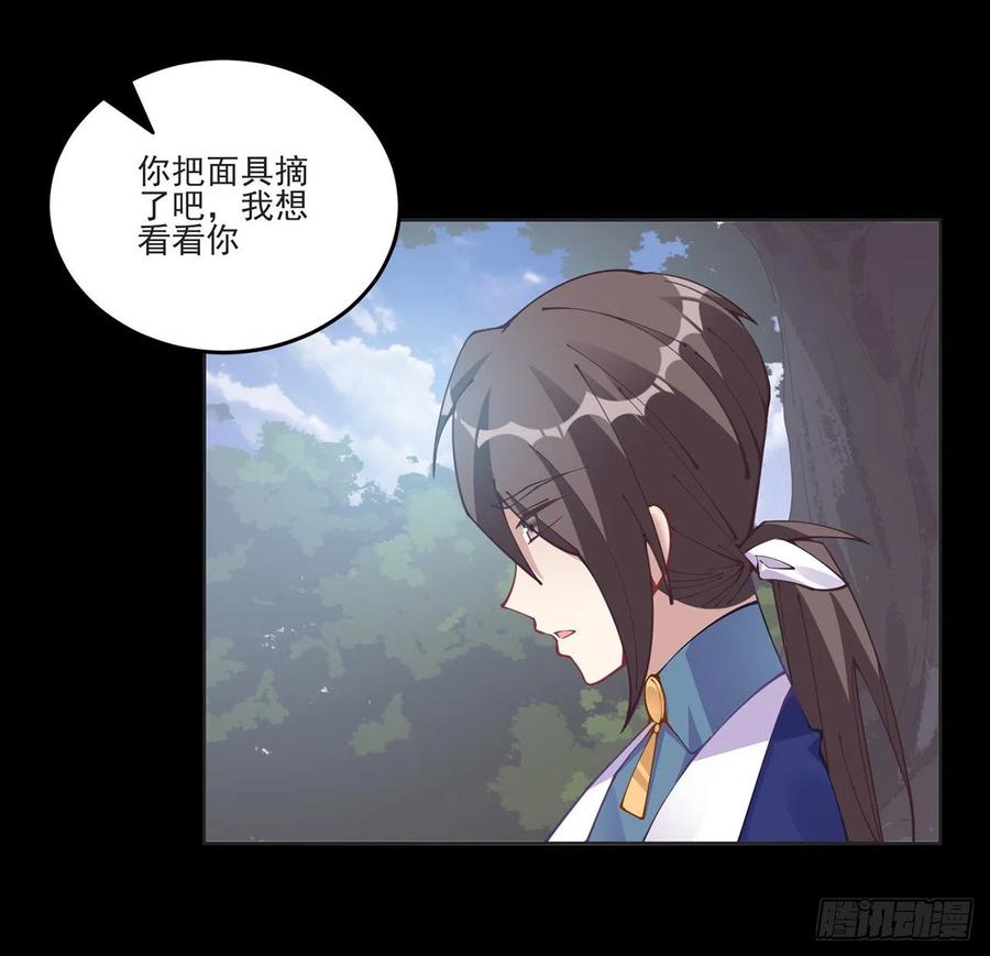 皇女的生存法则韩漫全集-58话 小孩子不能看亲亲无删减无遮挡章节图片 