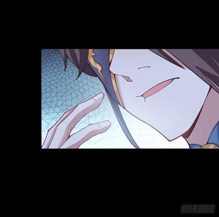 皇女的生存法则韩漫全集-58话 小孩子不能看亲亲无删减无遮挡章节图片 