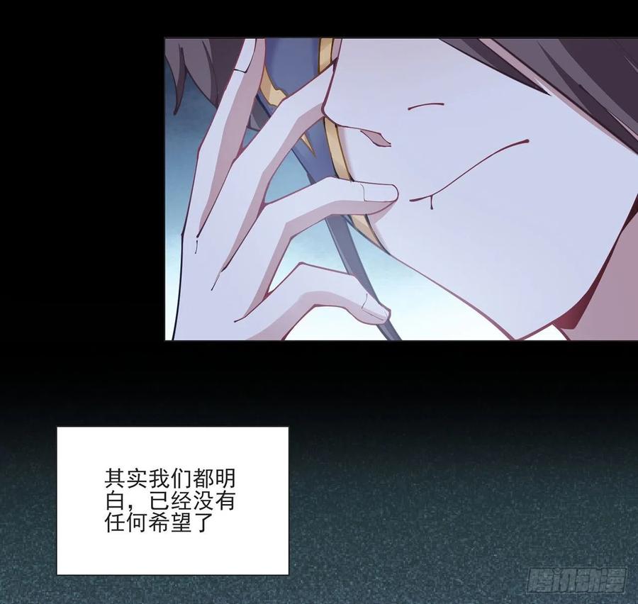 皇女的生存法则韩漫全集-58话 小孩子不能看亲亲无删减无遮挡章节图片 