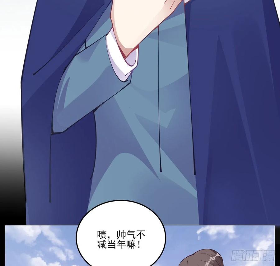 皇女的生存法则韩漫全集-58话 小孩子不能看亲亲无删减无遮挡章节图片 