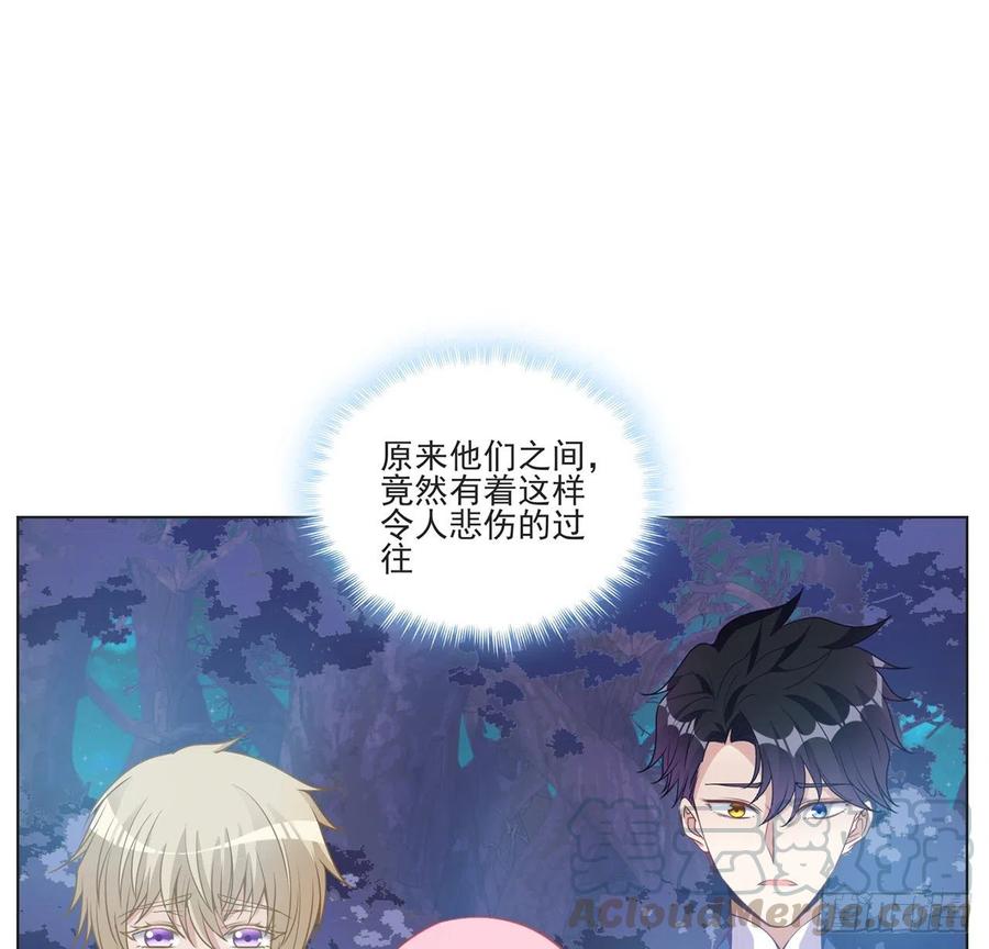 皇女的生存法则韩漫全集-58话 小孩子不能看亲亲无删减无遮挡章节图片 
