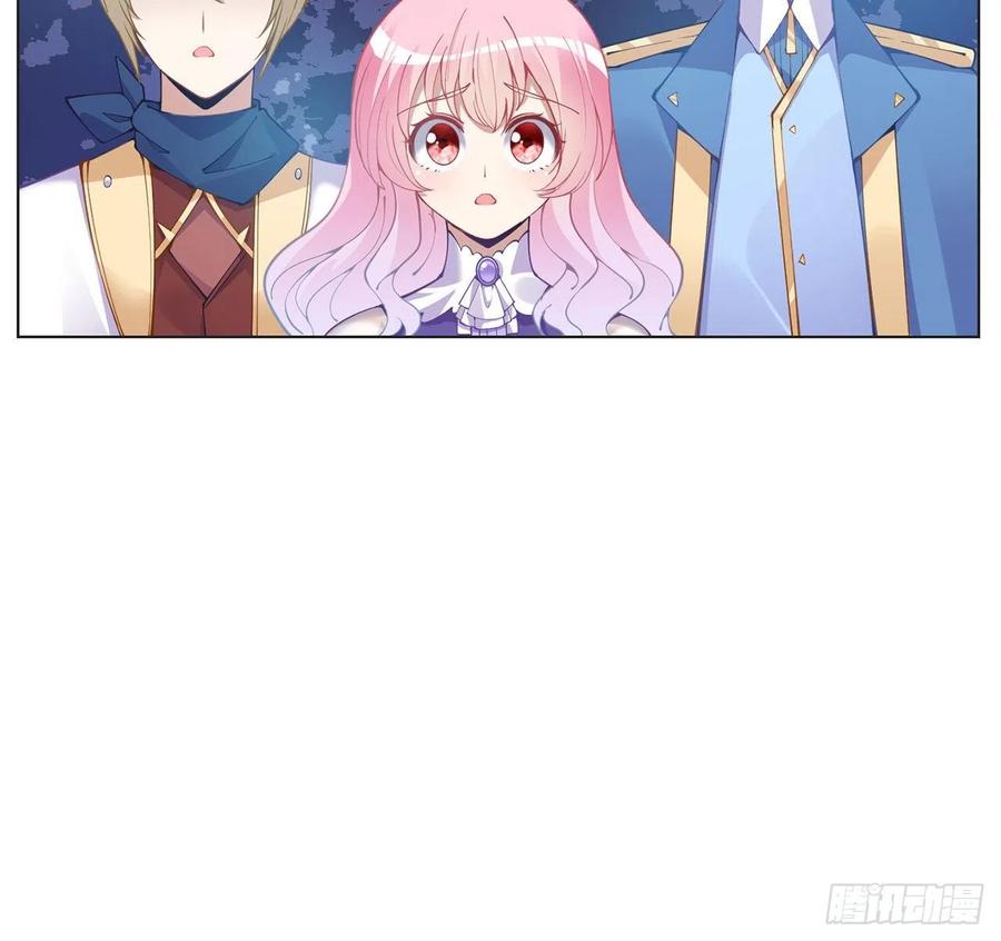 皇女的生存法则韩漫全集-58话 小孩子不能看亲亲无删减无遮挡章节图片 