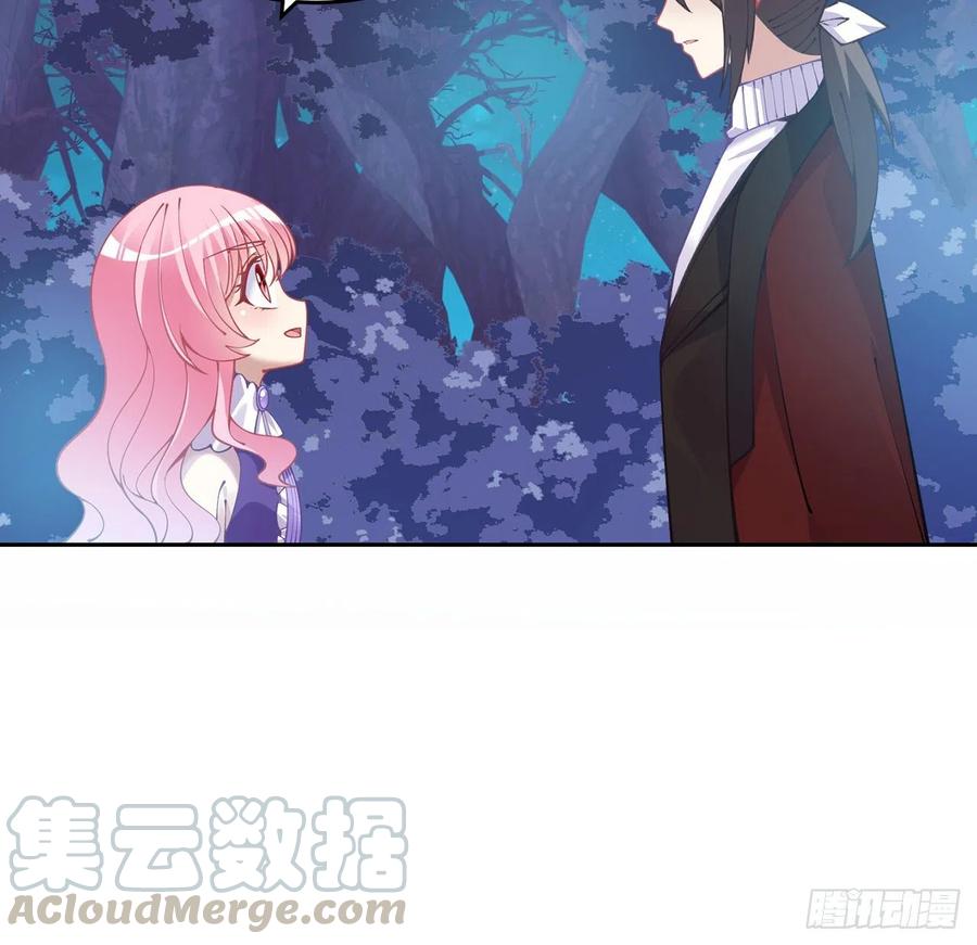 皇女的生存法则韩漫全集-58话 小孩子不能看亲亲无删减无遮挡章节图片 